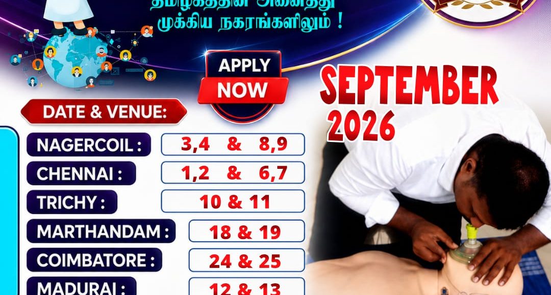 AHA Certified BLS & ACLS courses in Chennai, Nagercoil, Trichy, Marthandam, Coimbatore and Madurai – September 2026.