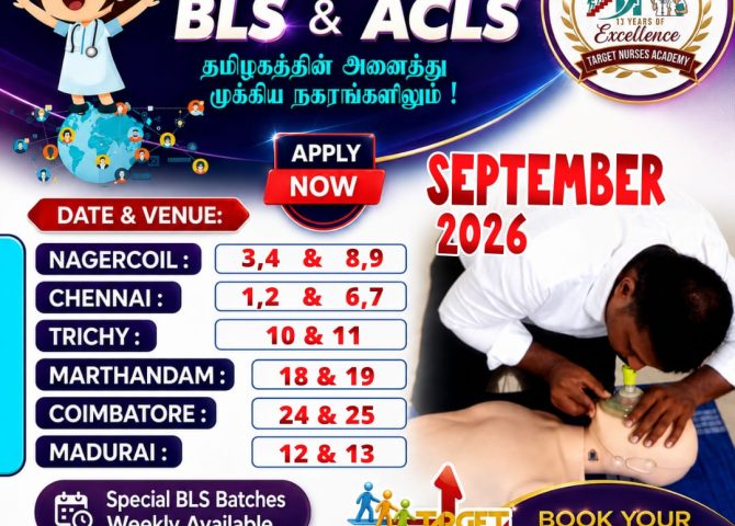 AHA Certified BLS & ACLS courses in Chennai, Nagercoil, Trichy, Marthandam, Coimbatore and Madurai – September 2026.