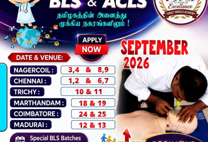 AHA Certified BLS & ACLS courses in Chennai, Nagercoil, Trichy, Marthandam, Coimbatore and Madurai – September 2026.
